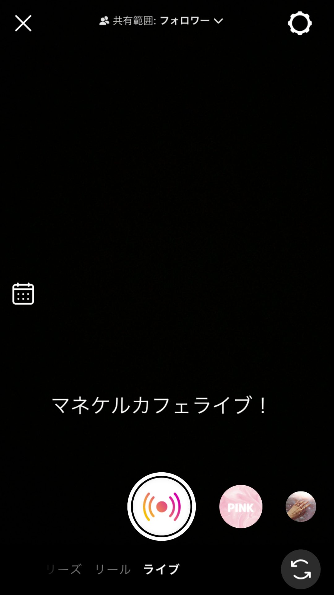 インスタストーリーズからショップタブ 商品一覧 へリンク設定可能に！「Instagramプロフィールショップ 個別商品」スワイプアップCTAボタン登場。 インスタグラム ショッピング ビジネス向け機能 最新情報2019年11月-2020年3月 - Koukichi_T
