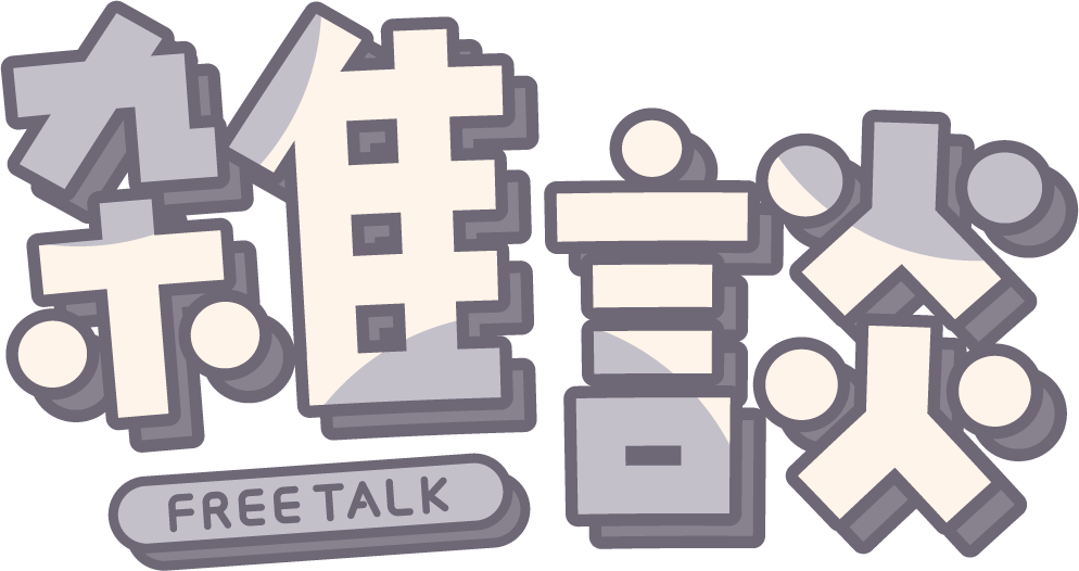 AYAO2Dデザイナー on X: 