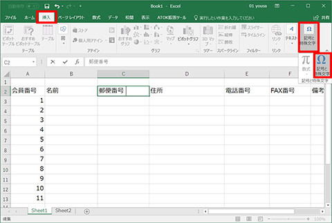 リボン』のかわいい特殊記号まとめ‧₊˚ 𓂃౨ৎ コピペ- かわいいがみつかるぶろぐ ・ω・ ノ🍒♡