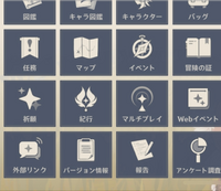 公式スタンプ無料配布中