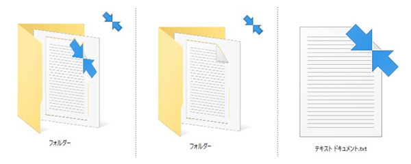 いろいろな青い矢印 分岐 のアイコンセット、ベクター素材のイラスト素材119234089- PIXTA