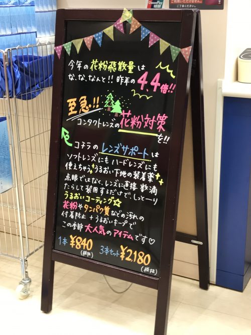 光る看板 樹脂流し込みモデル 「OPen」 ポップなデザイン書体 高さ23.3cm×幅43.3cm電光ホーム