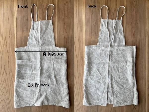 型紙なしで簡単 エプロンの作り方100センチシンプル男の子女の子抹茶ママのいちにち
