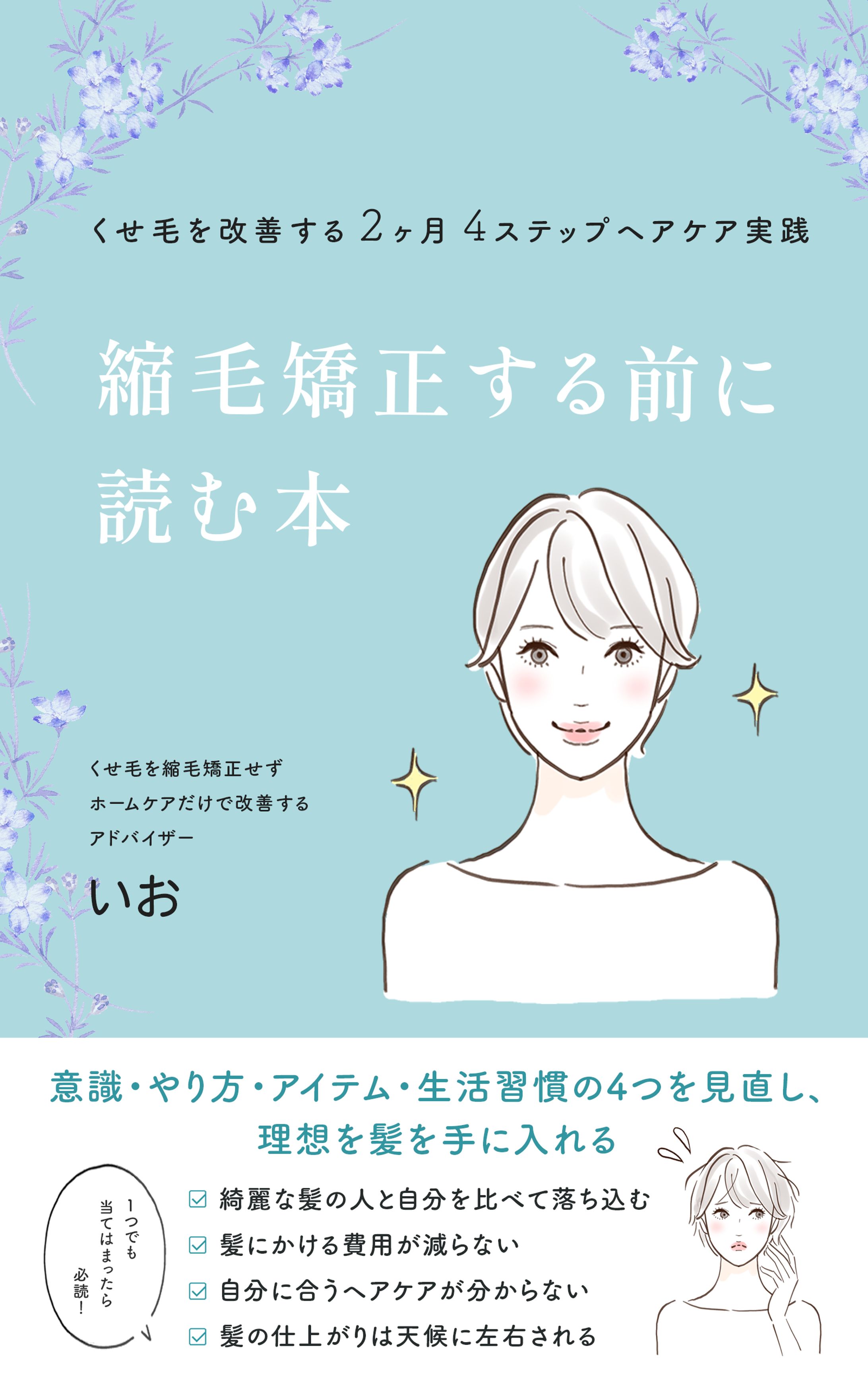 書籍・冊子デザイン制作デザイン料金・見積りGVデザイン大阪・新大阪