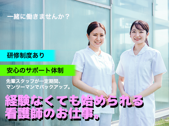 とらばーゆ】株式会社ツクイスタッフ 盛岡支店の求人・転職詳細｜女性の求人・女性の転職情報