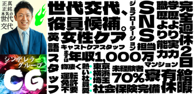 神奈川の風俗求人｜高収入バイトなら【ココア求人】で検索！