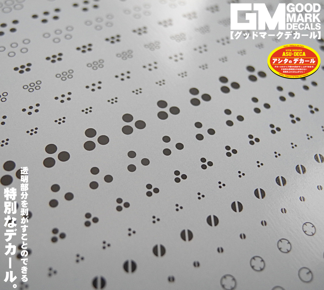 グッドマークデカール アシタのデカール- G PARTS模型用ディティールアップアイテム・ツール専門店