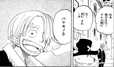 くそお世話になりました!!!」のシーンが配信中！他にもサンジの名シーンいっぱいのアニメ『ONE PIECE』第26話～第30話の見どころ！ニュースONE PIECE.com ワンピース ドットコム