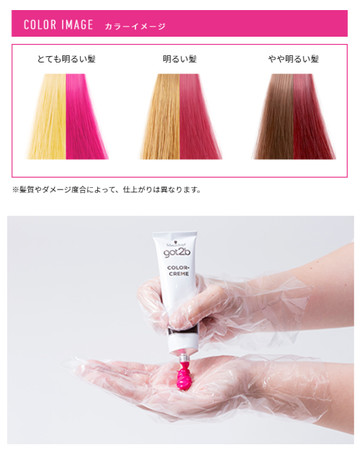 WEBデザインで押さえるべき配色 ベース、メイン、アクセント の基本「3つのカラー」BLOG株式会社エムハンド