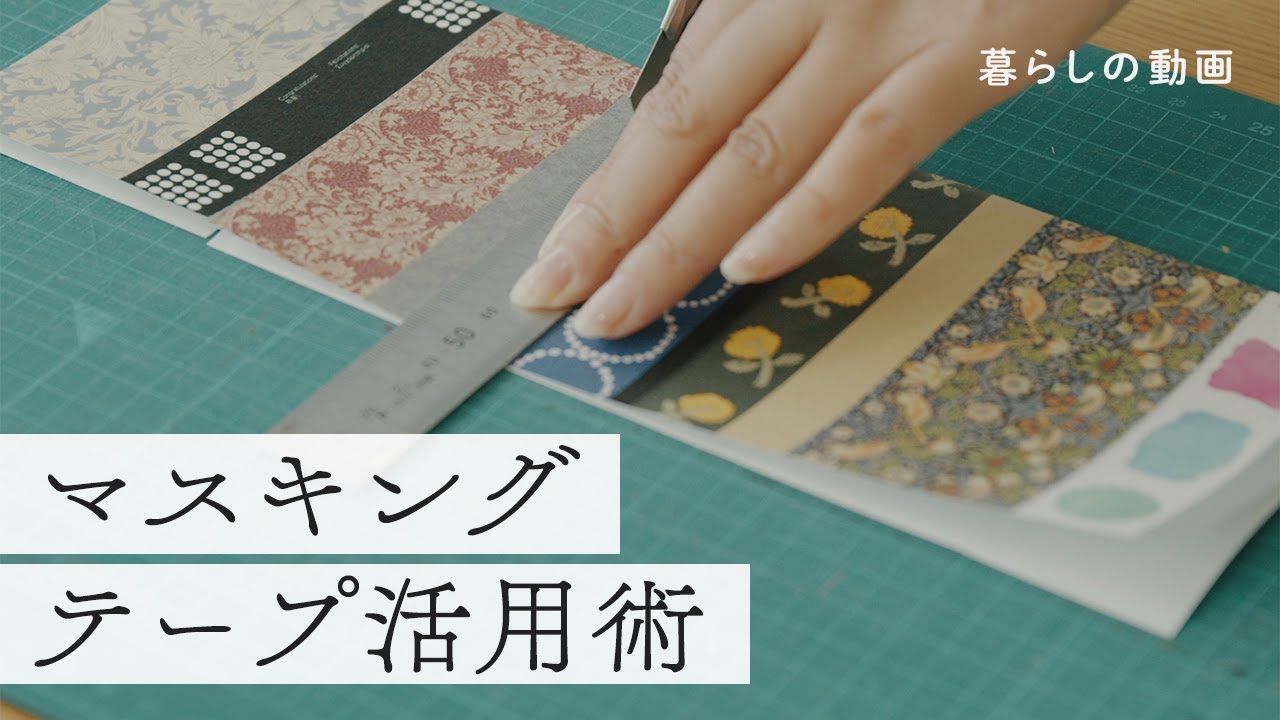 型抜き「しおり」の作り方 工作 明日の介護をもっと楽しく 介護のみらいラボ 公式