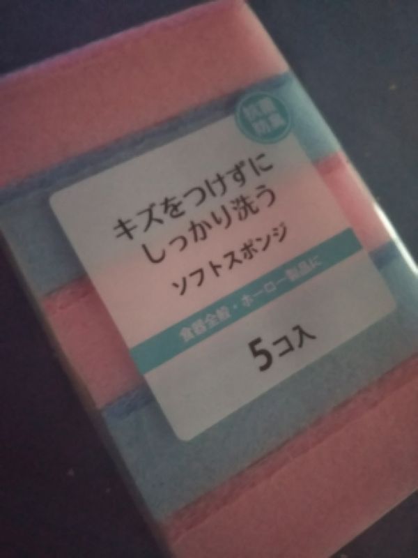 素女経秘伝・性感ツボ健康法 : 性の歓びとともに元気が出る本(長谷川五郎