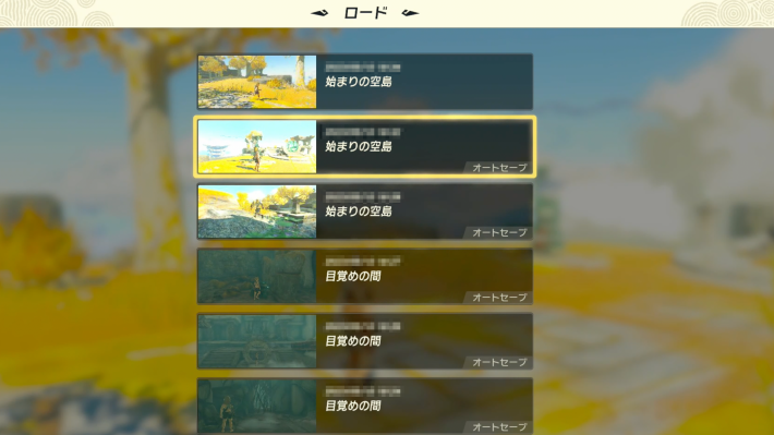 マインクラフトPSVR！設定、やり方など - ゲームの玉子様