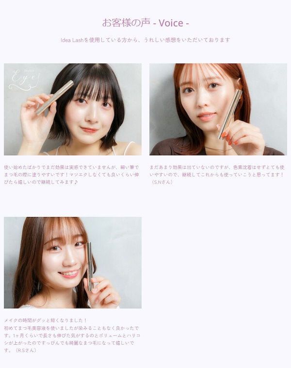 アイラッシュ」おしゃれまとめの人気アイデアPinterestiammai下まつげ, マツエク, エステ