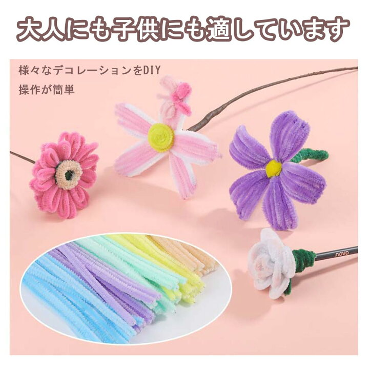 モール製作♬フェルト職人 ひなゆき の手作りBlog