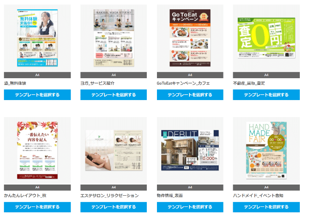 チラシ制作事例 – 美容師をはじめオシャレな人々が集うイベントのチラシデザインASOBOAD