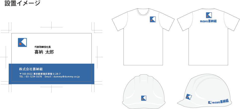 ブランドロゴIntegrity Healthcare