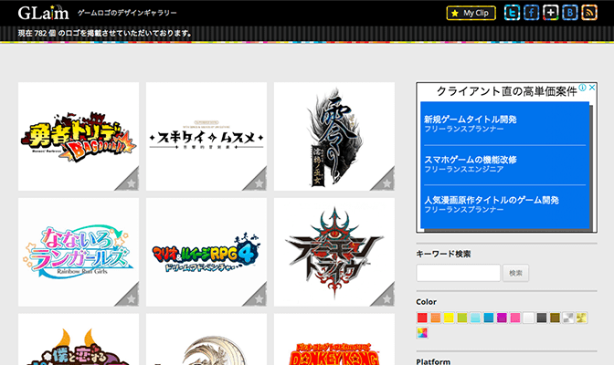 Amazon.co.jp: アニメ・ゲームのロゴデザイン eBook : BNN編集部, 内古閑 智之 監修 : 本