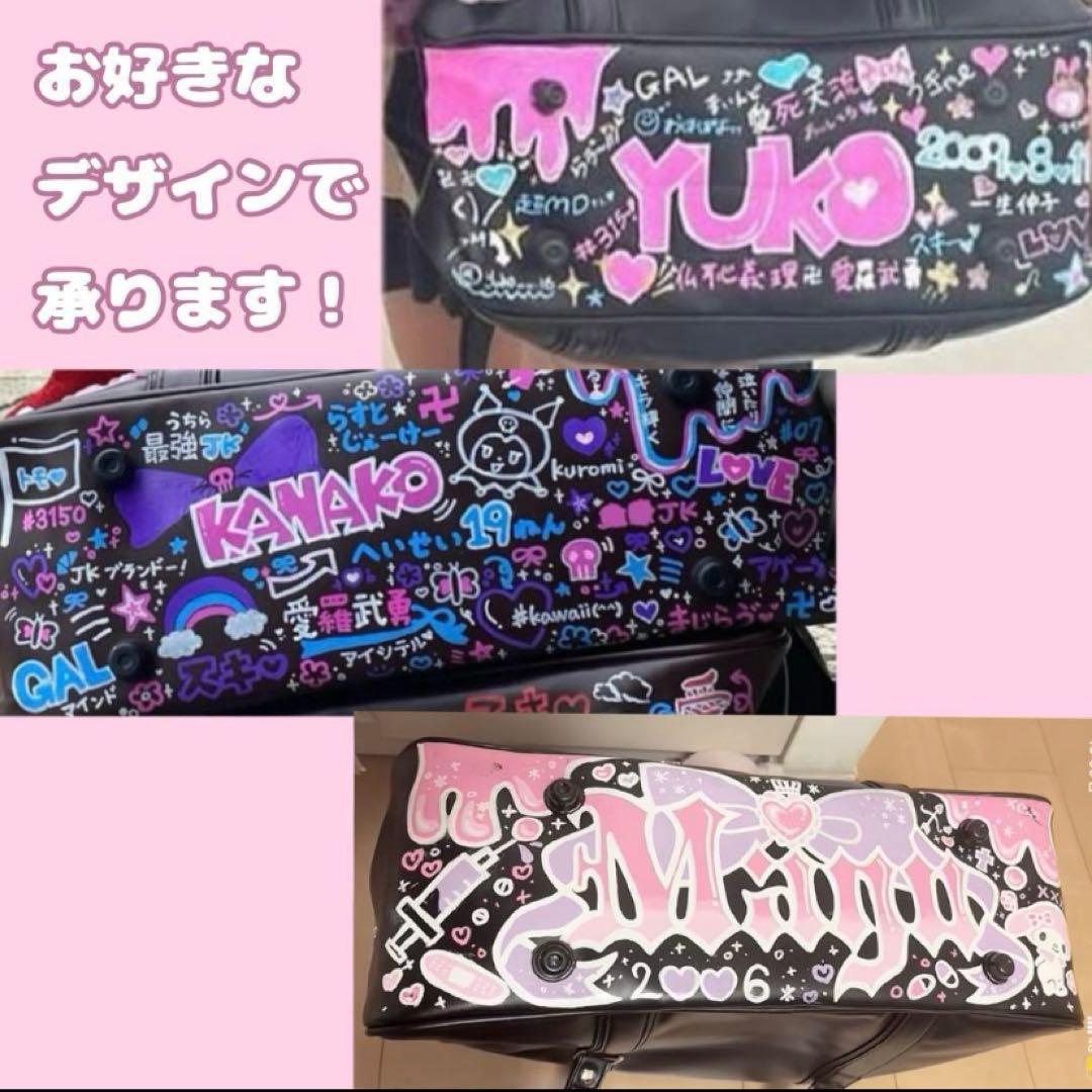 スクバデコ＆スクバ落書きのすべて！ゲキ盛れ確定のやり方＆デザイン集13 高校生なうスタディサプリ進路 高校生に関するニュースを配信