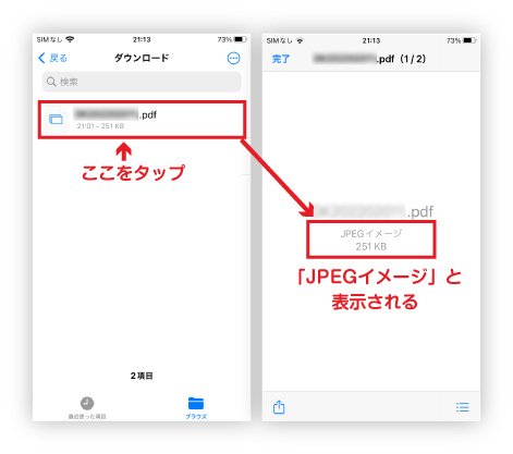 スマホにダウンロードした写真はどこ？ ファイル管理術 - 日本経済新聞