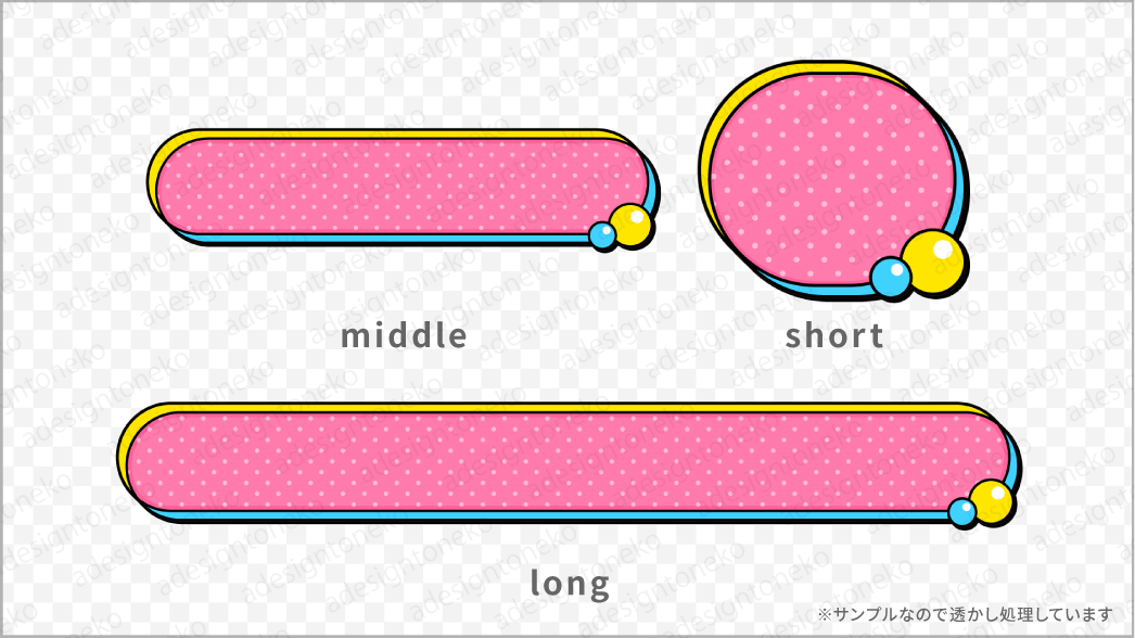 雲のようなもこもこの形をしたポップで可愛い吹き出しのテロップベースセット ベクター素材のイラスト素材115841133- PIXTA
