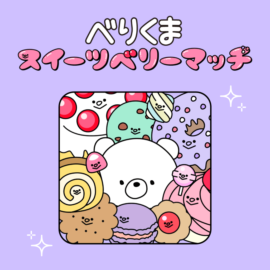 厳選紹介 無料ゲームがダウンロードなしで遊べるおすすめサイト10選