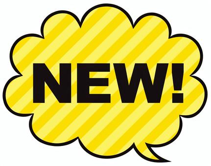 新商品イラスト無料イラスト・フリー素材なら「イラストAC」