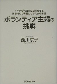 妻が夫を悪く言うのは自慢なのか「あさが来た」135話 - エキサイトニュース