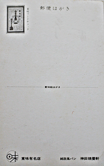 メニューやチラシ、販促POP書きます ドンキやヴィレヴァンのような文字をよく書きます。ココナラ