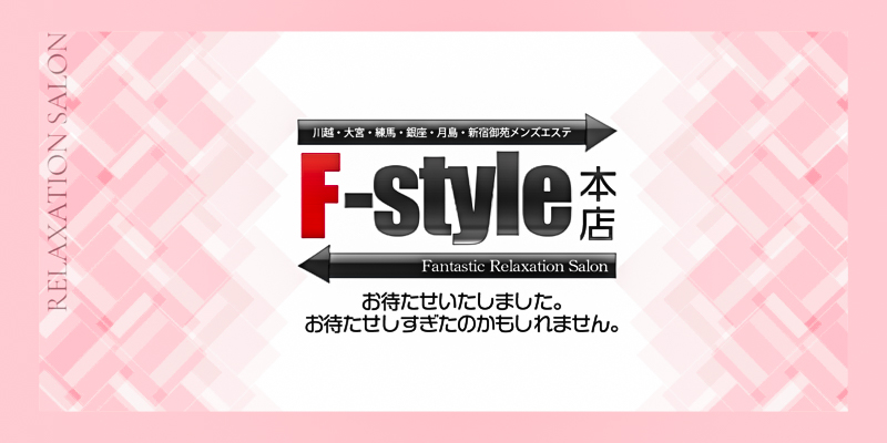 メンズエステの「ベビードール」を徹底解説！どうやって選べばいいの？ - エステラブワークマガジン