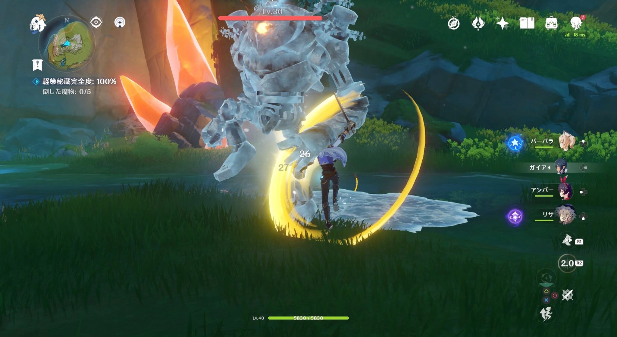 原神 螭の話の攻略と発生場所岩尊像の場所とギミックの解き方 - アルテマ