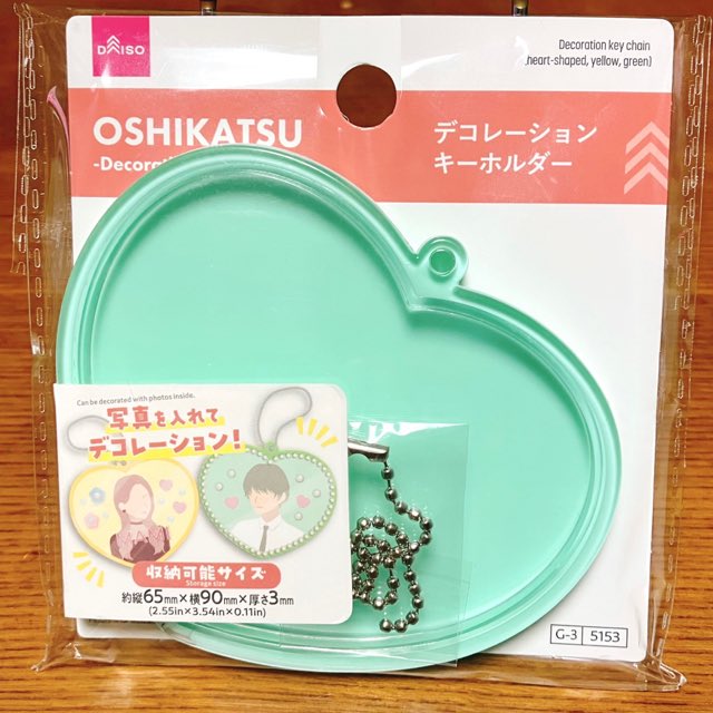 ダイソーの丸型フォトキーホルダー作り方