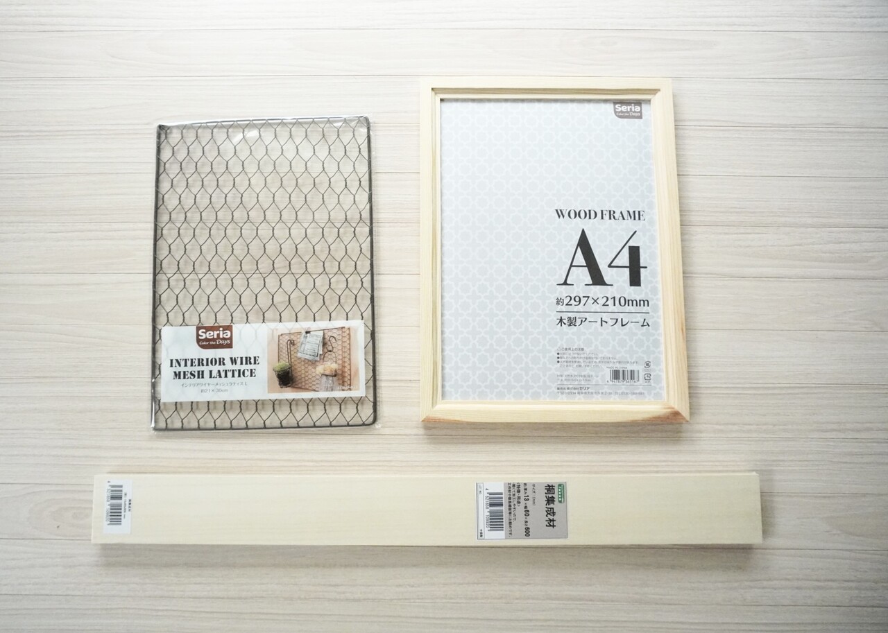セリアの人気者！メッシュフレームは使い方いろいろRoomClip mag暮らしとインテリアのwebマガジン