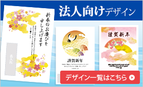 つむぐ年賀状2025の値段と評判・口コミAppMedia