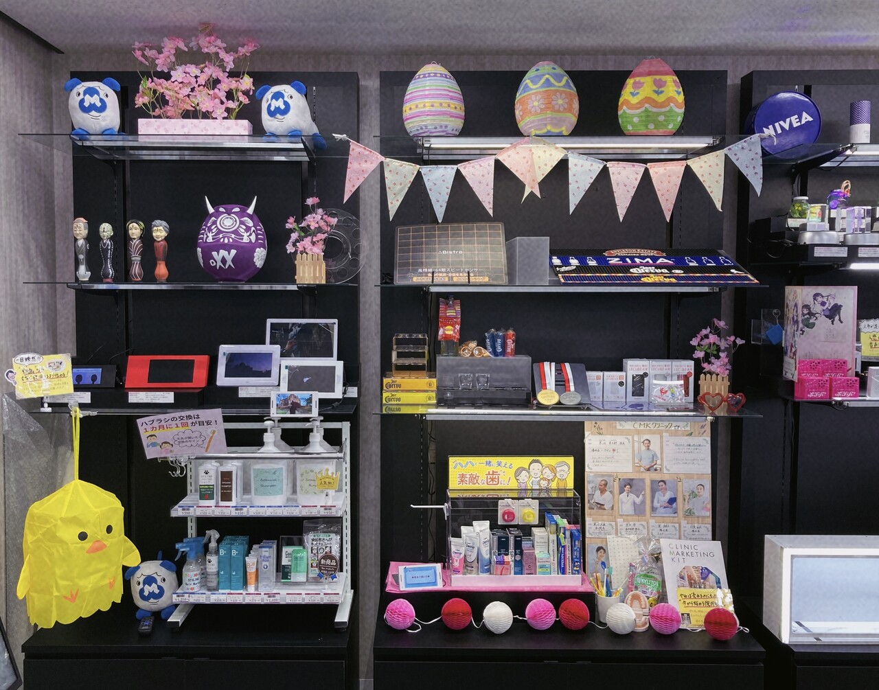 売れるディスプレイを作る4つのポイント。押さえておきたいテクニックとはEX感性 - そのデザインを、 もっと「売れるデザイン」へ