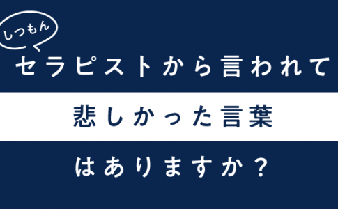 ドM】 【女性用風俗体験レポ】初めての女性用風俗で焦らされてイかされちゃいました - ドM温泉女子りりのご奉仕♡ 