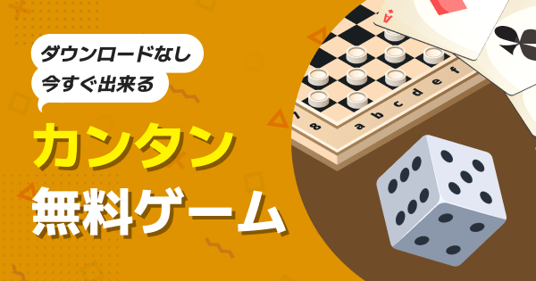 オフライン ゲーム。 無線LANなし。 インターネットなし。 - Google Play のアプリ