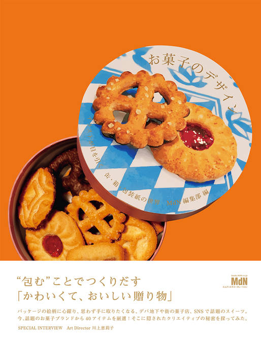 誰でもできる！ チラシで売上アップ！効果的なデザインとレイアウトのヒントディマール