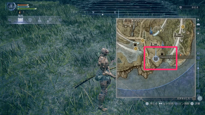 ナイトレイン 地変の効果と変更方法 エルデンリングナイトレイン- 神ゲー攻略