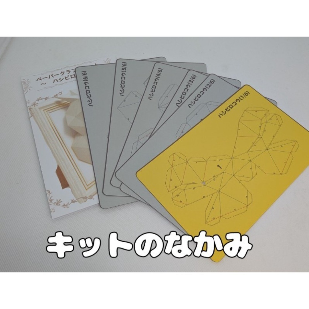 紙のトンボとセミの作り方をYou Tubeに紹介いたしました。 You Tubeチャンネル やまもとえみこペーパーデコレーショントレーシングペーパーの透け感が羽にピッタリです☆ You Tube制作 @y_ycreationトンボセミペーパークラフト夏休みの宿題夏休み工作昆虫