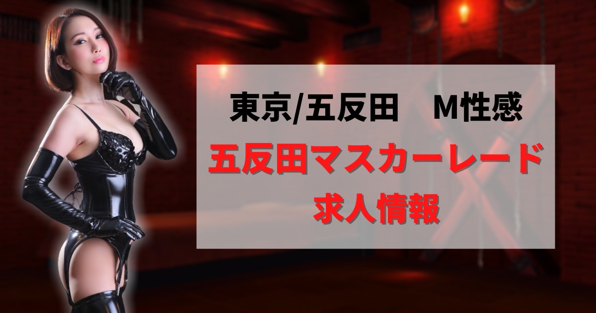 徳島素人・未経験風俗｜風俗じゃぱん