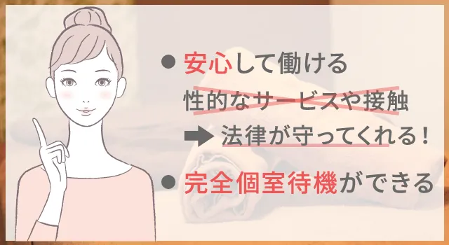 メンズエステとは？初めてでも安心できる基本知識 - 週刊エステコラム