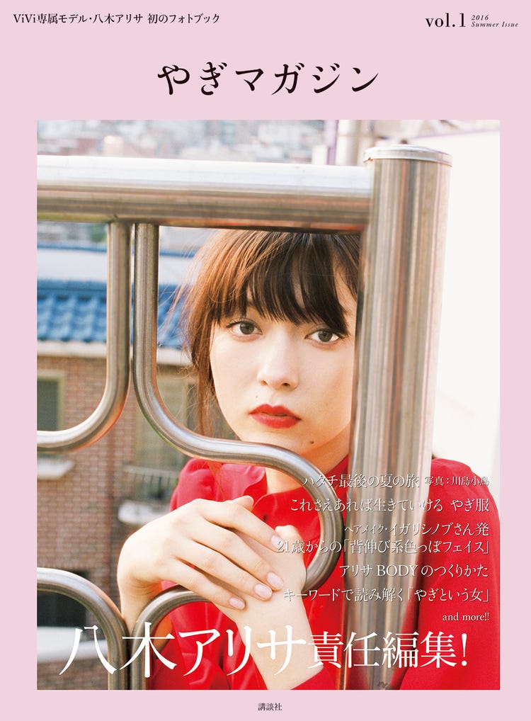 駿河屋 -【アダルト】<中古>Debut 19歳 / やまだゆうこ（ＡＶ）