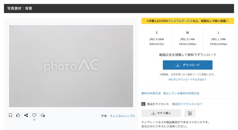 The first take マイク2黒イラスト - No: 22100117無料イラスト・フリー素材なら「イラストAC」