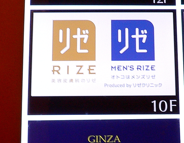 学校で事故った体験談】中学時代、お尻から鉛筆が出るまで入院することになった理由（2/2 ページ） - ねとらぼ