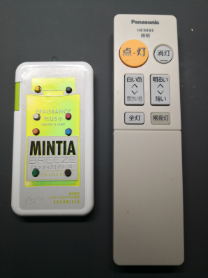 ミンティア」MYラベルメーカーウキウキアサヒ島