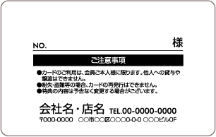 美容室の効果的なメンバーズカード ポイントカード とは？リピート率が上がるデザイン・仕組みもご紹介ブログ美容室を運営する店舗・内装デザイン 会社はコルモデザインコルモデザインプラスアイ