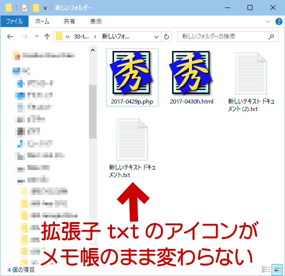 使いやすさを追求 Windows11のメモ帳がモダンに！使い方から変更点まで解説 - アンドエンジニア - エンジニアのこと、エンジニアから