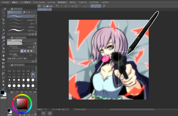 参考画像を読み込む PRO EX