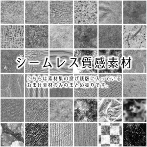 フリー素材配布 ドットのパターンWEB集客@poppyou