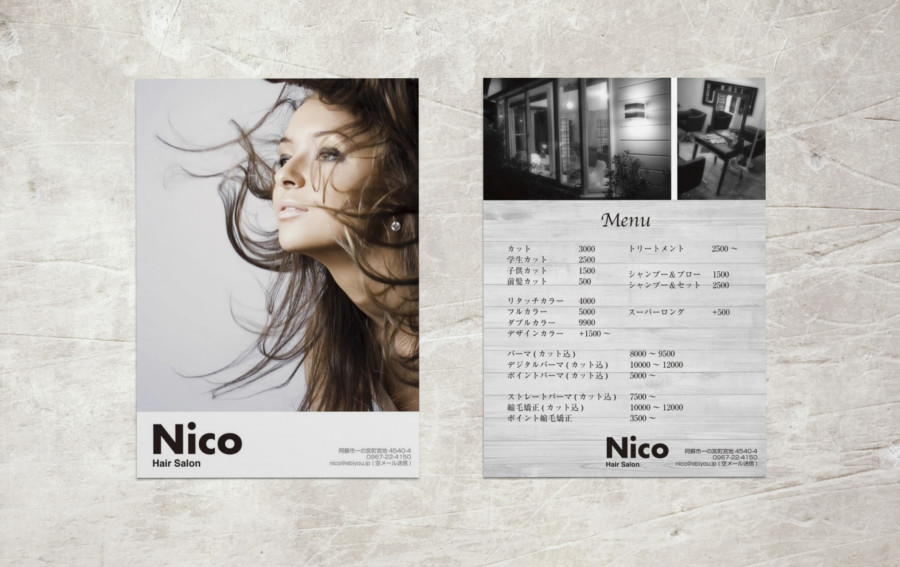 美容室・ヘアサロンのチラシ無料テンプレート・デザインサンプル - ネット印刷グラフィック